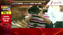 Saradha Scam | ভোটের মুখে সারদা কর্তা সুদীপ্ত সেনের জামিন | Zee 24 Ghanta