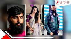 তোমার মতো কেলে-কুচ্ছিত লোক আমার বর হওয়ার যোগ্যই নও: হ্যান্ডসাম সঙ্গীর তাড়নায় বউয়ের 