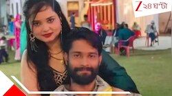 ট্যাক্সিওলা প্রেমিকের অদম্য টান, ICICI ব্যাংকের অফিসার স্বামীকে ডাকাতির ছকে খুনের চক