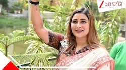 আয় কমেছে হুড়মুড়িয়ে, নেই নিজস্ব জমি-বাড়ি: ঋণের বোঝায় জর্জরিত সায়ন্তিকা?