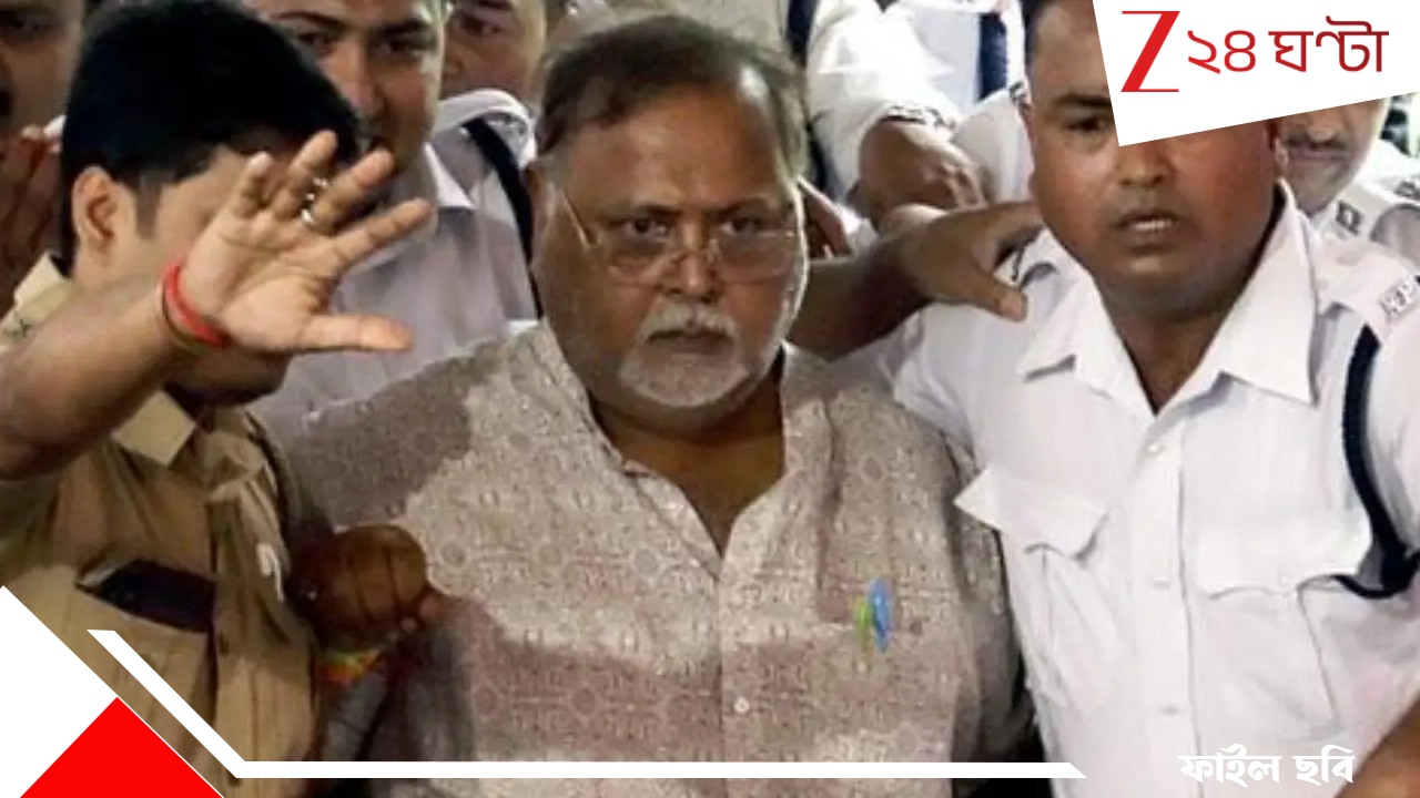 ED Raids Partha Chatterjee's House: SSC দুর্নীতির তদন্তে অসহযোগিতার মাশুল? ফের পার্থর বাড়িতে হানা দিল ইডি ED Raids Partha Chatterjee's House: SSC দুর্নীতির তদন্তে অসহযোগিতার মাশুল? ফের পার্থর বাড়িতে হানা দিল ইডি