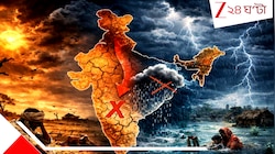 দুয়ারে 'সুপার এল নিনো', ভারত এ বছর তছনছ হতে পারে: বর্ষায় বৃষ্টি মিলবে না
