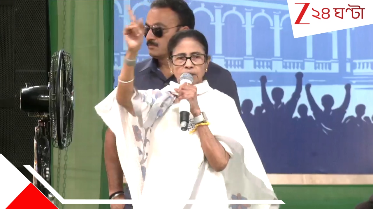 Mamata Banerjee:'বিহারে যাদের ভোট কেটেছে তাদের রেশন-ব্যাংক অ্যাকাউন্ট বন্ধ! বেঁচে থাকতে এসব করতে দেব না'