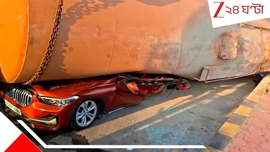 Terrible Road Accident: BMW-র ওপর আছড়ে পড়ল সিমেন্ট মিক্সার ট্রাক, লোহার পাতের মত চ্যাপ্টা গাড়িতেই মৃত্যু হাইকোর্টের আইনজীবীর