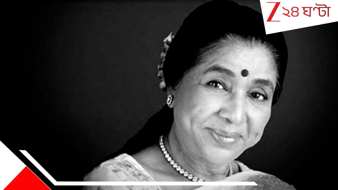 Asha Bhosle: 'কুছ সামান' নয়, সংগীতপ্রেমীদের কাছে পড়ে রইল আশার সুবিশাল সুরসাম্রাজ্য; প্রেম কামনা আবেগের উষ্ণতা