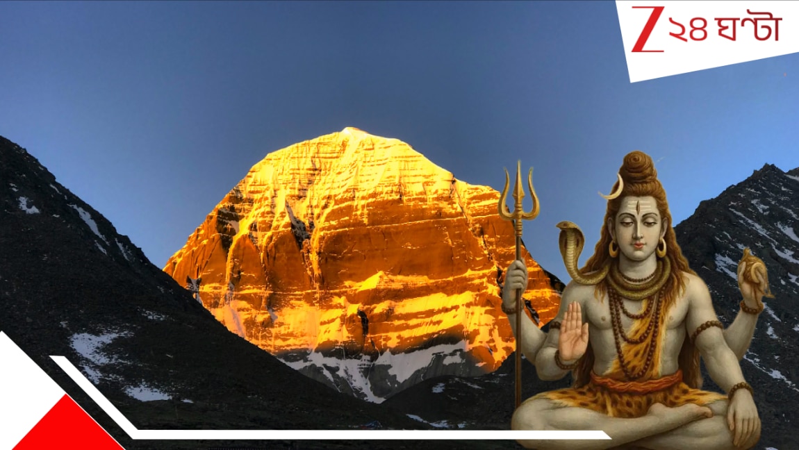 Mysteries of Mount Kailash: স্বর্গ আছে এখানেই; নীল ষষ্ঠীর দিনে জেনে নিন অলৌকিক এই পর্বতের অসাধারণ রহস্য