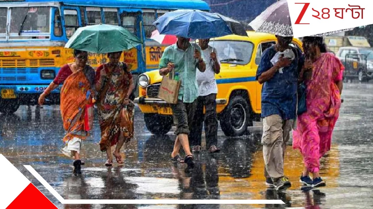 Bengal Weather Update: বৈশাখের শুরুতেই দুর্যোগের দাপট, ৫০ কিমি ঝোড়ো হাওয়ার সঙ্গে বজ্রবিদ্যুৎ-সহ তুমুল বৃষ্টি জেলায় জেলায় Bengal Weather Update: বৈশাখের শুরুতেই দুর্যোগের দাপট, ৫০ কিমি ঝোড়ো হাওয়ার সঙ্গে বজ্রবিদ্যুৎ-সহ তুমুল বৃষ্টি জেলায় জেলায়