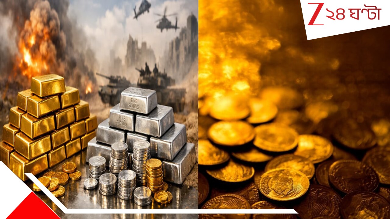 The household gold value of India: ভারতে আমজনতার ঘরেই আছে ৩ কোটি ৪৬ লক্ষ কোটি কেজি সোনা: বিশ্বের সেরা ১০ ব্যাংক মিলিয়েও সম্পদে হেরে যাবে