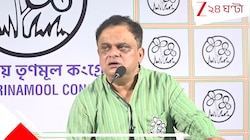 আমরাও তালিকা তৈরি করছি: পুলিসকে 'সাবধান' হতে বলল তৃণমূল