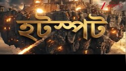 WB Election 2026 | উদয়ন না অজয়, কার জমি শক্ত? | হটস্পট দিনহাটা | Zee 24 Ghanta