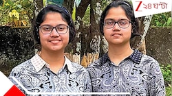 বাংলার মেয়ের দুর্দান্ত সাফল্য, CBSE-তে ১০০% পেয়ে দেশে সম্ভাব্য প্রথম দমদমের অনিশা