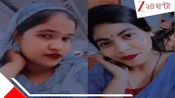বাড়িতে ডেকে শারীরিক সম্পর্কের পরই মানিব্যাগে থাকা ব্লেডে প্রেমিকার গলা চিরল প্রেমিক