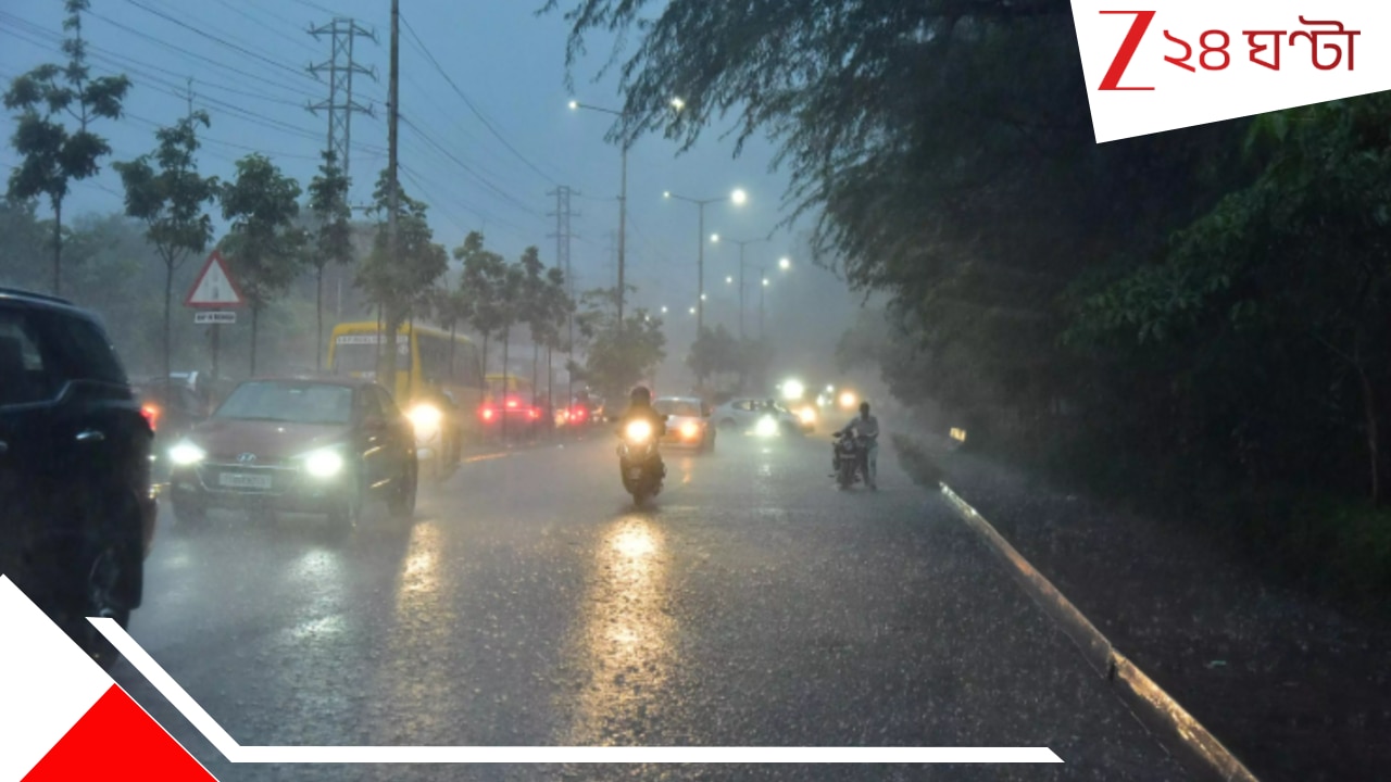 Bengal weather Kalbaisakhi Red Alert:  সন্ধ্যা নামলেই ধেয়ে আসছে ভয়ংকর দুর্যোগ: জারি লাল সতর্কতা