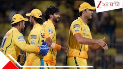 ৪৮০০০০০০ টাকার তারকা এবার ছিটকে গেলেন, CSK vs KKR ম্যাচেই লেগেছিল তাঁর চোট