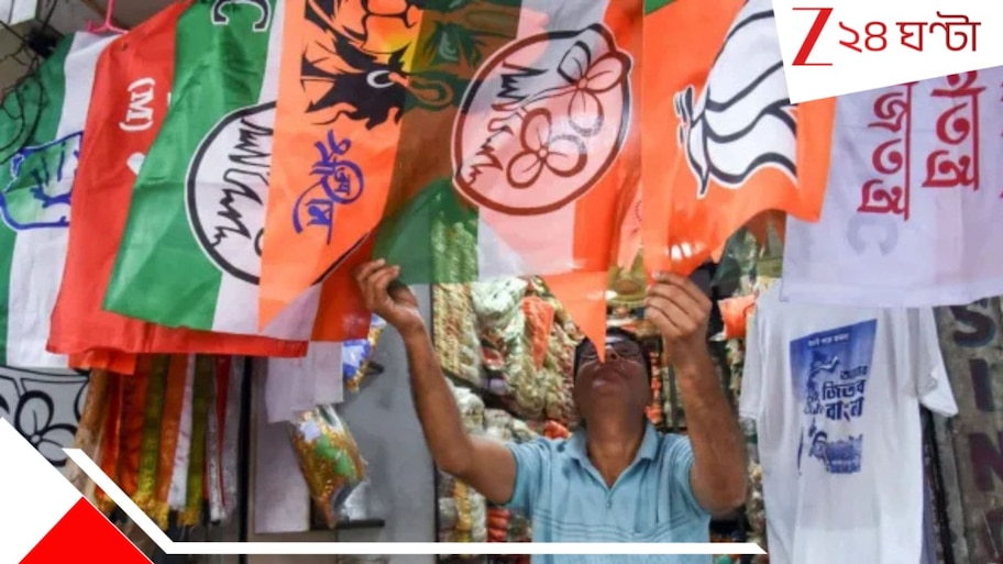 West Bengal Assemly Election 2026: প্রথম দফার ভোটে 'ক্রিমিনাল' প্রার্থী কতজন? খুনের মামলা ঝুলছে কতজনের নামে?