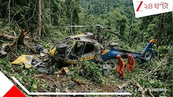ওড়ার ৫ মিনিটেই নিখোঁজ, ভয়ংকর বিমান দুর্ঘটনায় সব শেষ, ঝলসে তালগোল পাকাল প্রত্যেক যাত