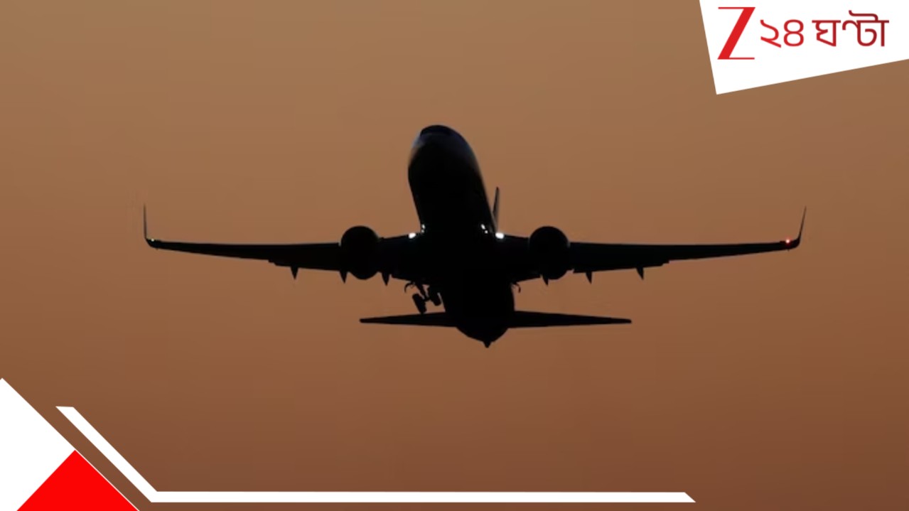 Major flight disruption: শেষের মুখে জেট ফুয়েল- উড়বে না কোনও বিমান? কয়েকদিনের মধ্যে স্তব্ধ হয়ে যাবে পরিষেবা?