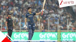 হারের ডবল হ্য়াটট্রিক কলকাতার: ঘরের মাঠে সহজ জয় গুজরাটের 