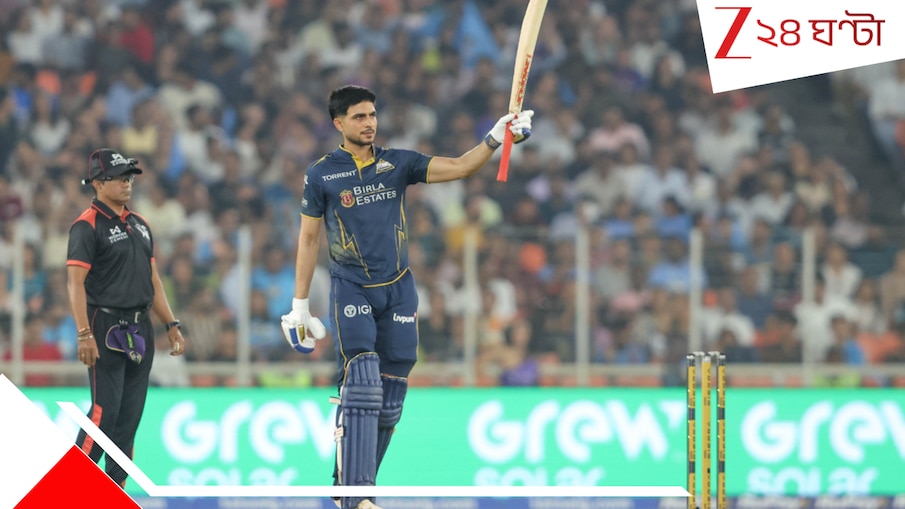 KKR vs GT: হারের ডবল হ্য়াটট্রিক কলকাতার: ঘরের মাঠে সহজ জয় গুজরাটের