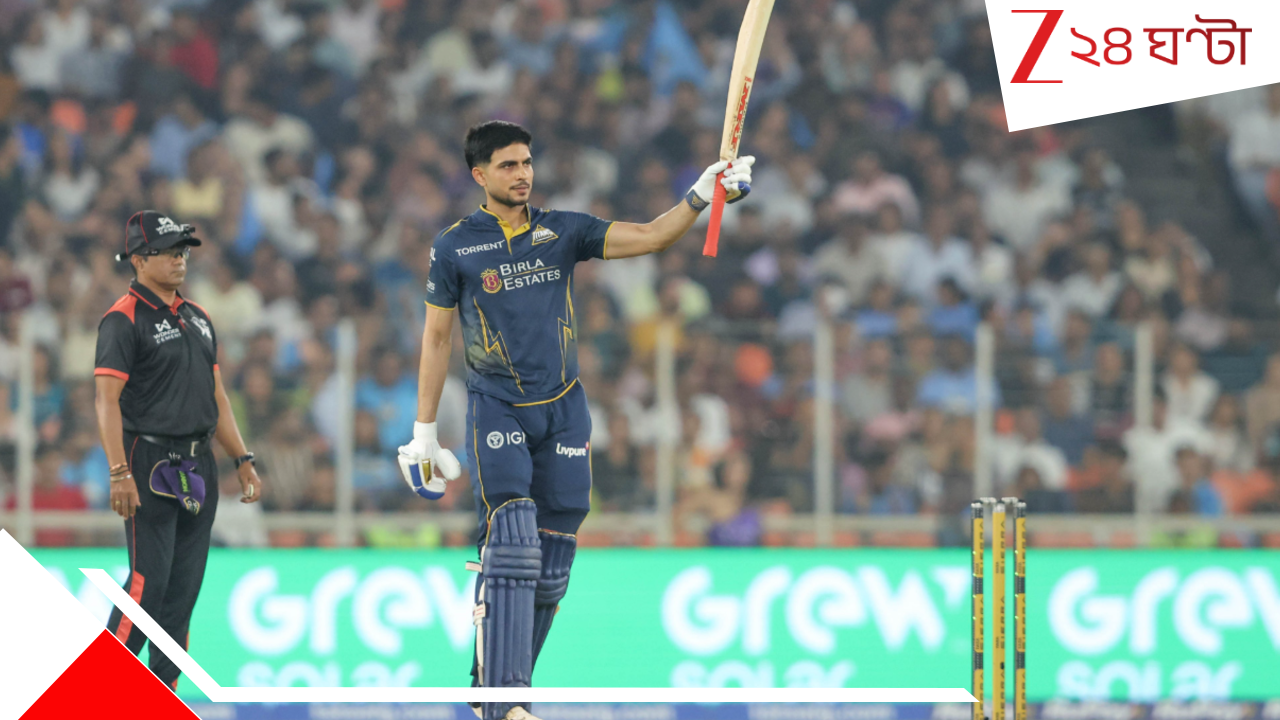 KKR vs GT: হারের ডবল হ্য়াটট্রিক কলকাতার: ঘরের মাঠে সহজ জয় গুজরাটের KKR vs GT: হারের ডবল হ্য়াটট্রিক কলকাতার: ঘরের মাঠে সহজ জয় গুজরাটের