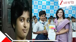 মেয়ে কেন হল, খরচ দেব না: ডিভোর্সি মায়ের একার লড়াই, বাপ-খেদানো বৈজয়ন্তী-ই CBSE দশমে