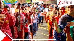 ভোটের বিগ ব্রেকিং: বাতিল ভোটারদের নিয়ে বড় নির্দেশ হাইকোর্টের, ভোট দিতে পারবেন তো?