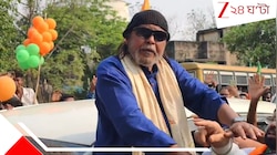 মারাত্মক গরমে লাগাতার ঝোড়ো প্রচার, অবসন্ন শরীর আর দিল না সঙ্গ: ভোটে আউট মিঠুন? 
