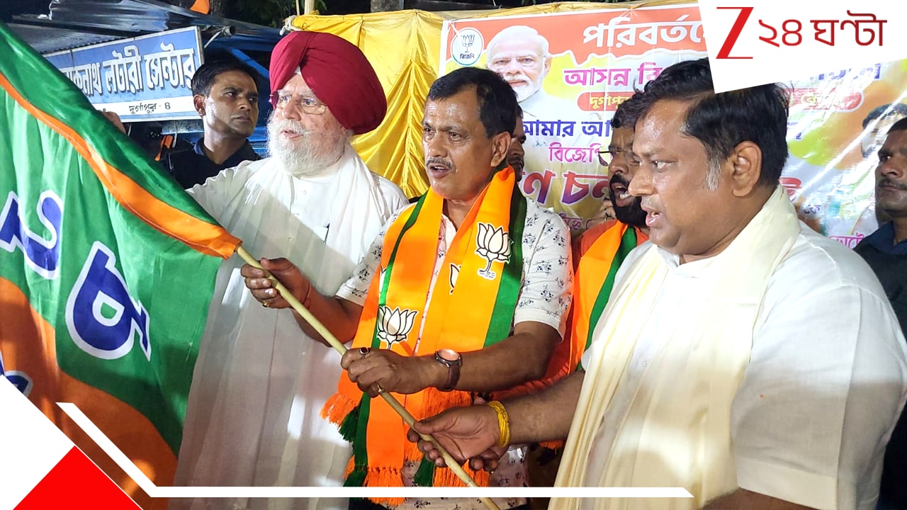 Biswanath Pariyal Joins BJP: 'তৃণমূল কংগ্রেসে পচন ধরে গিয়েছে', ভোটের মাত্র ৪ দিন আগে দল ছেড়ে বিজেপিতে দুর্গাপুর শিল্পাঞ্চলের হেভিওয়েট নেতা