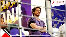 টানা ম্যাচ হেরে চরম সিদ্ধান্তের পথে শাহরুখের KKR, IPL থেকে কি সরে যাবে কলকাতা?