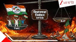 ভোটের দু'দিন আগে তাসের ঘরের মত ভেঙে পড়ছে গেরুয়া শিবির, দলে দলে যোগদান তৃণমূলে