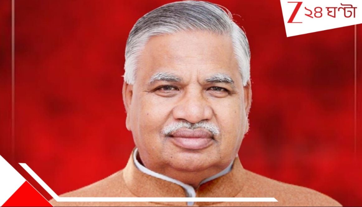 কোটি কোটি টাকা, ১৯৭ কেজি রুপো গায়েব: অল ইন্ডিয়া আগরওয়াল সম্মেলনের সভাপতির কালো কেলেংকারি ফাঁস কোটি কোটি টাকা, ১৯৭ কেজি রুপো গায়েব: অল ইন্ডিয়া আগরওয়াল সম্মেলনের সভাপতির কালো কেলেংকারি ফাঁস