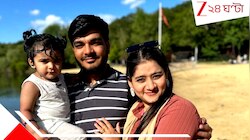 ফুটফুটে মেয়ে আর বউকে গিলে খেয়েছে আমদাবাদের অভিশপ্ত বোয়িং, এবার হতভাগ্য স্বামীকেও