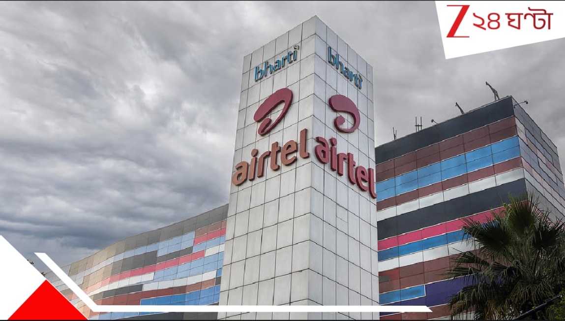 Airtel Price Hike: Airtel রিচার্জে বড় চেঞ্জ; দামি হল এয়ারটেল, নীরবে বন্ধ সস্তা প্ল্যান, উধাও সুবিধা