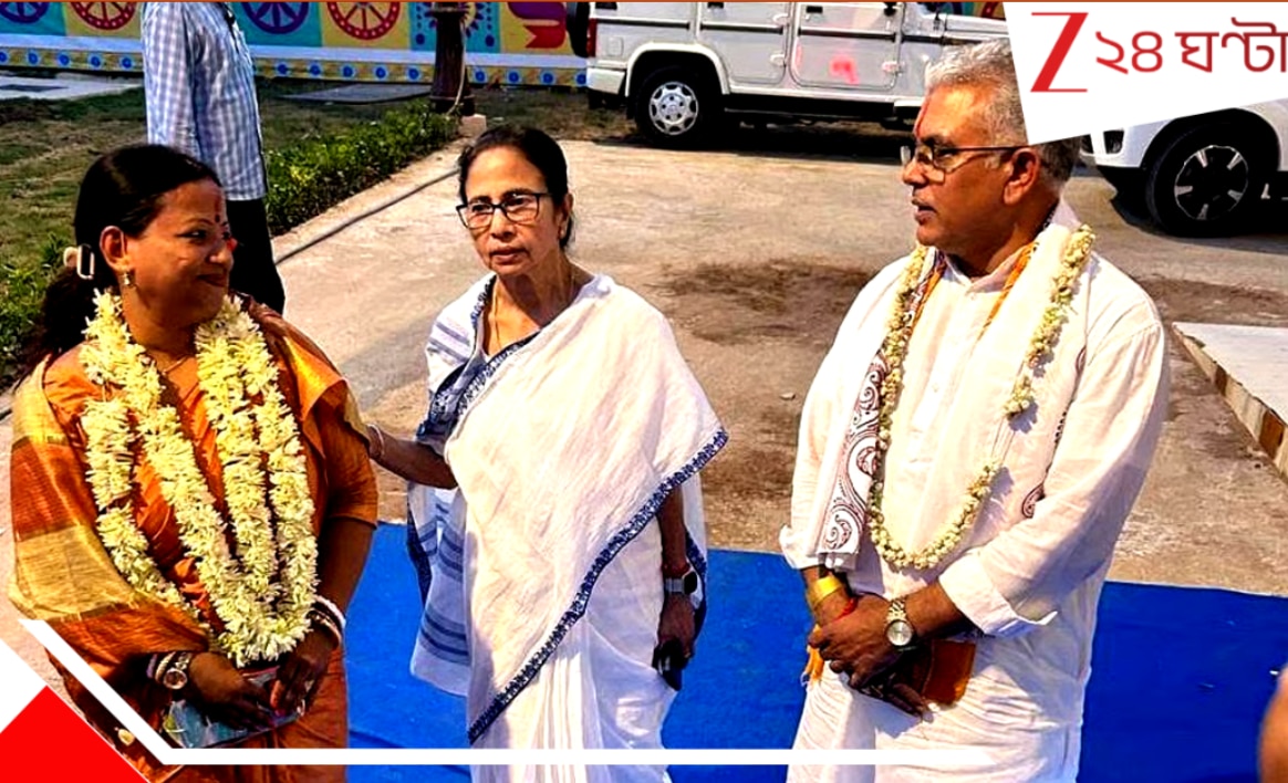 West Bengal Assembly Election 2026: মমতার বিদায় ঘণ্টা বেজে গিয়েছে: খড়গপুর থেকেই রিঙ্কুকে পাশে নিয়েই পরিবর্তনের ডাক দিলীপের West Bengal Assembly Election 2026: মমতার বিদায় ঘণ্টা বেজে গিয়েছে: খড়গপুর থেকেই রিঙ্কুকে পাশে নিয়েই পরিবর্তনের ডাক দিলীপের