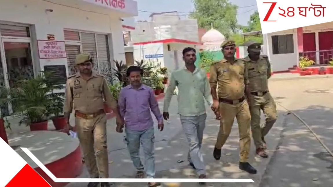 UP Horror: বাবা নিজের হাতে খুন করল মেয়েকে; প্রথমে শ্বাসরোধ, পরে মেয়ের মুখে ঢালল অ্যাসিড