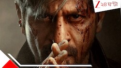 ডিসেম্বরে রিলিজ, তার আগেই ২৫০ কোটির ব্যবসা, ভারতীয় সিনেমায় কার প্রত্যাবর্তনে ঝড়?