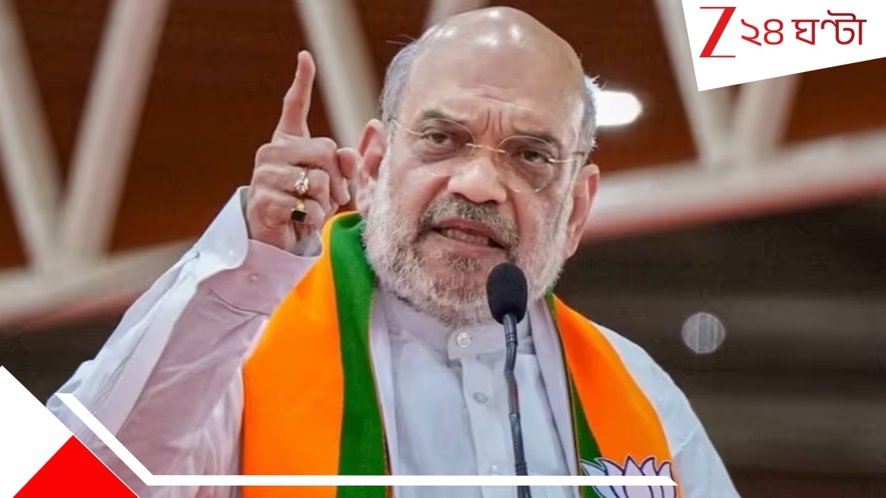 West Bengal Assembly Election 2026: 'দিদি ও দিদি' বলে বিতর্কে জড়িয়েছিলেন মোদী, এবার 'এই দিদি' বলে চাপে পড়লেন শাহ: প্রশ্ন, এটা রাজনৈতিক ভাষা না নারীর প্রতি অসম্মান?