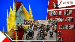 'শুধু বাইক কেন, গাড়িও বন্ধ করে দিন, সব বন্ধ করে দিন, ইমারজেন্সি ঘোষণা করে ভোট হোক'