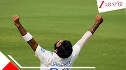 বুমরার হাত-পা বেঁধে এই কাজে বাধ্য করাল BCCI, চূড়ান্ত সিদ্ধান্ত এবার IPL-এর মাঝেই