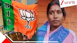 নির্বাচনী প্রচারে মিড-ডে মিলের সামগ্রীতেই রান্না?বড় বিপাকে মোদী-প্রশংসিত কলিতা মাজি