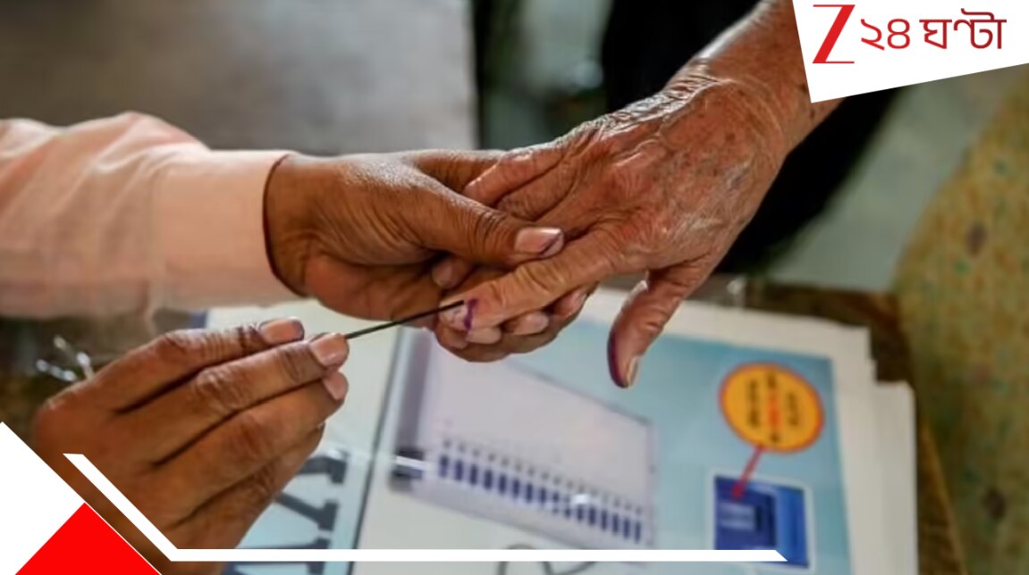 Exit Polls: ৮৪.৫১% রেকর্ড টার্ন-আউটে এবারের বিধানসভা ভোটে ভেস্তে যাবে ...