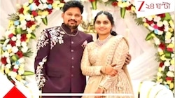 আমার আরও চারটে গার্লফ্রেন্ড আছে, তোকে ঠিক পোষাচ্ছে না: হবু স্বামীর তাচ্ছিল্যে নিজেকে