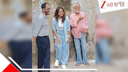 প্রকাশ্যে এল সঞ্জয় মিশ্র ও ঋত্বিক চক্রবর্তীর নতুন ছবি 'ফেরা'-র পোস্টার