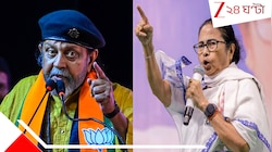 'উনি কি সত্যিই ব্রাহ্মণ ঘরের মেয়ে?', মমতা বন্দ্যোপাধ্যায়কে বেনজির আক্রমণ মিঠুনের