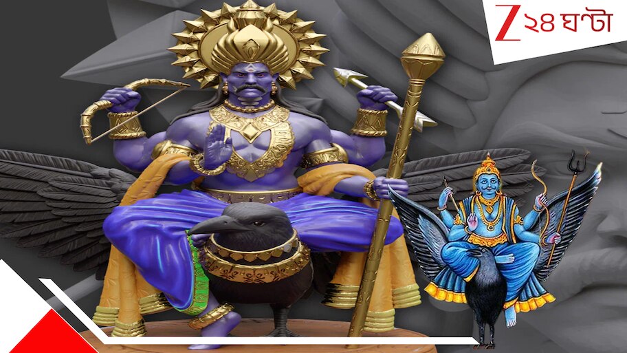 Shani Blessed Rashi: শনির বিপুল কৃপাদৃষ্টিতে জীবনে খুলে যাচ্ছে মহা ...