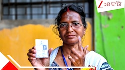 ভয়ংকর পানিহাটি: ভোটের ২য় দফায় বিজেপি প্রার্থী রত্না দেবনাথকে নিয়ে বিরাট আপডেট