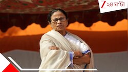 '২৩০-এর বেশি আসন পাচ্ছে তৃণমূল, ভবানীপুরে হারছেন শুভেন্দু': বিগ বিগ আপডেট