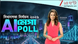 জিনিয়ার এগজিট পোল: অসমে BJP-র হ্যাটট্রিক, কেরলে হাড্ডাহাড্ডি লড়াই, তামিলনাডুতে DMK