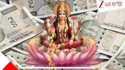 বৃহস্পতিবারই চান লক্ষ্মীর বিরল কৃপা? মেনে চলুন কিছু নিয়ম; আপনি কি মা লক্ষ্মীর 