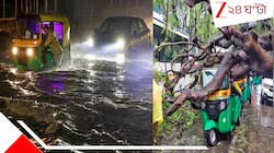 আকাশ ভেঙে নামল বিপর্যয়, স্বস্তির বৃষ্টিতেই ভয়ংকর প্রলয়: ১০ মৃত্যু, তছনছ জনজীবন